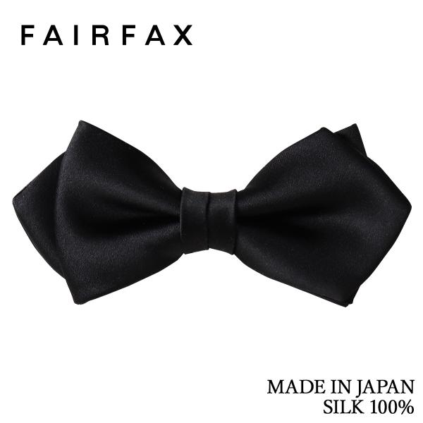 フェアファクス FAIRFAX フォーマル 蝶ネクタイ メンズ ブラック 黒無地 サテン シルク10...