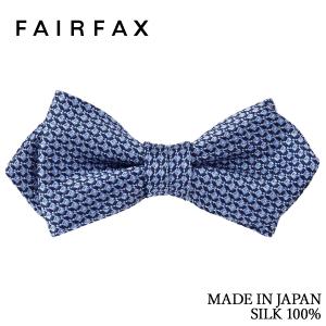 フェアファクス FAIRFAX 蝶ネクタイ メンズ スカイブルー マイクロ小紋 シルク100% ポインテッドタイプ レディタイ 日本製 | 結婚式 プレゼント 父の日