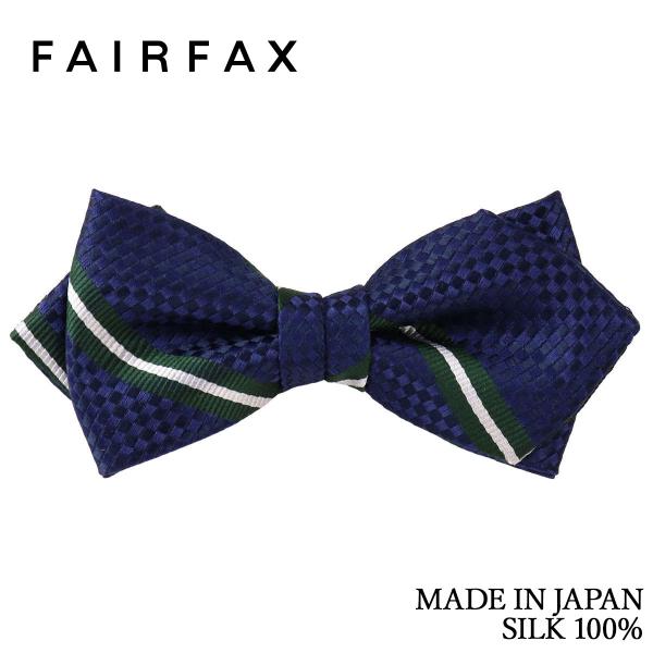 フェアファクス FAIRFAX 蝶ネクタイ メンズ ネイビー×グリーン ストライプ シルク100% ...