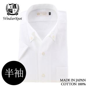 ★限定出品★ TENDERLOIN 半袖シャツ ソリッド ボタンダウン 白 S ワイシャツ 半袖 ボタンダウン シャツ オックス ホワイト 白 無地 日本