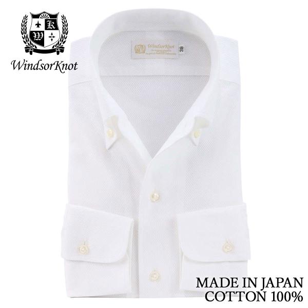 ワイシャツ ウィンザーノット ボタンダウン ワンピースカラー 白 レノクロス メッシュ 日本製 綿1...