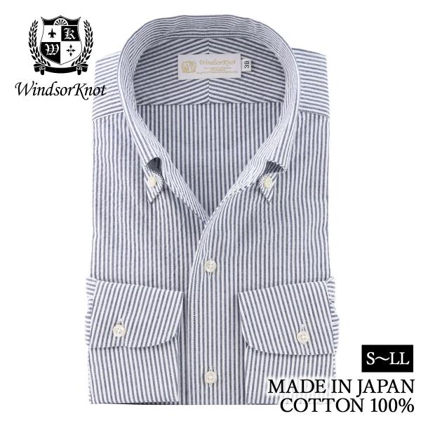 ワイシャツ ウィンザーノット シアサッカー ボタンダウン ワンピースカラーシャツ ストライプ 日本製...