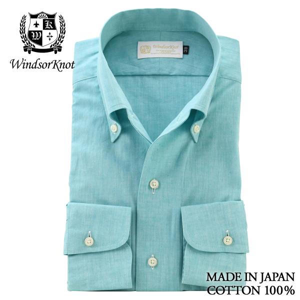 ワイシャツ ウィンザーノット ボタンダウン ワンピースカラー シャツ シャンブレー エメラルドグリー...