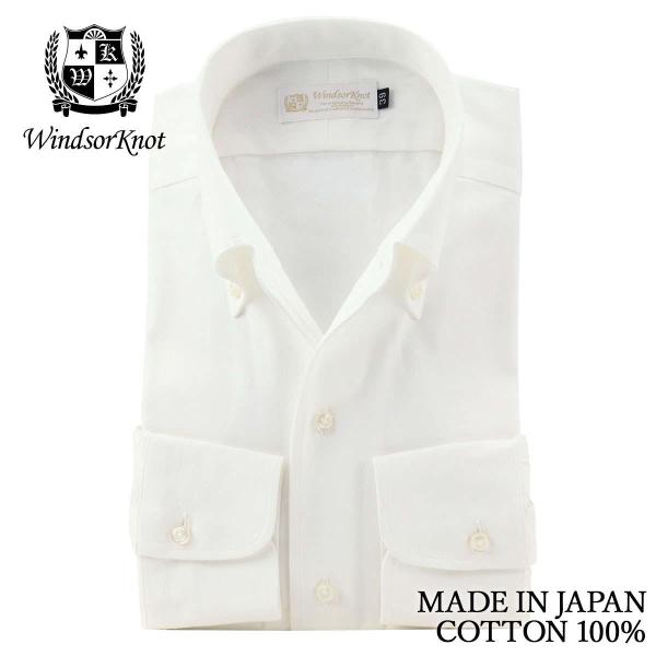 ワイシャツ ウィンザーノット イタリアンカラー シャツ ボタンダウン ワンピースカラー ホワイト 白...
