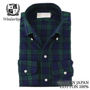 ワイシャツ ウィンザーノット イタリアンカラー シャツ ボタンダウン ワンピースカラー タータンチェック グリーン 日本製 綿100% | 父の日｜windsorknot