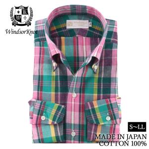 ワイシャツ ボタンダウン ワンピースカラー マドラスチェック ピンク 綿100% 日本製 メンズ 長袖 ウィンザーノット WindsorKnot | 父の日 プレゼント 人気｜windsorknot