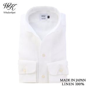 ワイシャツ ウィンザーノット リネン ハーフムーンラウンド ワンピースカラーシャツ 白無地 日本製 麻100% スリム 長袖 | 父の日 結婚式 ギフト