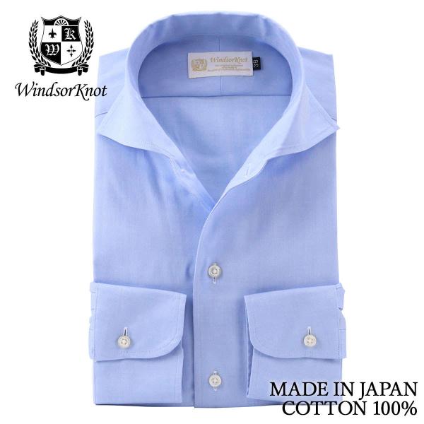 ワイシャツ ウィンザーノット ホリゾンタルワイド ワンピースカラー シャツ イージーケア スカイブル...