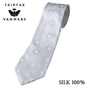 (フェアファクス) FAIRFAX フォーマルタイ パールグレー ジオメトリック柄 英国 バーナーズ シルク100％ 礼装 ネクタイ 日本製|父の日 結婚式｜windsorknot