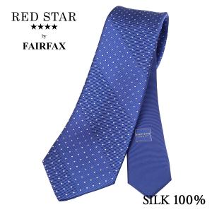 【美品】フェアファクス ネクタイ ネイビー 濃紺 無地 ソリッド 高級【日本製】 FAIRFAX フェアファクス ネクタイ ビジネス ブランド 無地