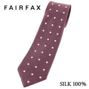 ネクタイ ビジネス ブランド フェアファクス FAIRFAX ドット ピンク スモーキーカラー シルク100% 日本製 綾織 水玉 タイ | 父の日 結婚式 ギフト｜windsorknot