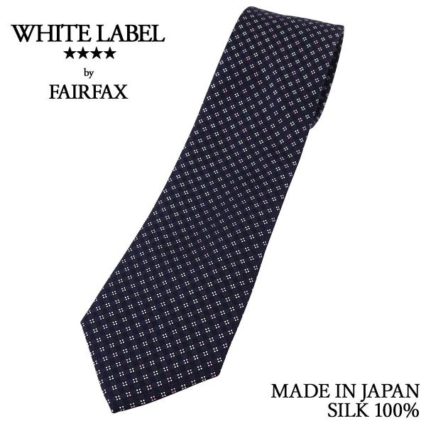 ネクタイ ビジネス ブランド フェアファクス FAIRFAX 小紋 ネイビー シルク100% 日本製...