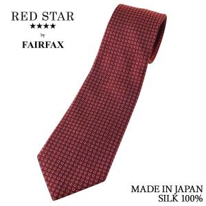 ネクタイ ビジネス ブランド フェアファクス FAIRFAX イタリア シルク100% レッド 赤 小紋 マイクロ柄 タイ 日本製 高級 イタリー生地 | 父の日 ギフト