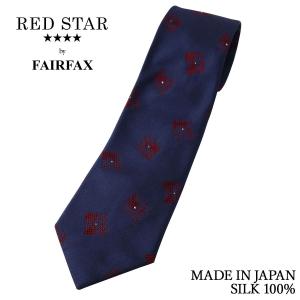 FAIRFAX（フェアファクス） ネクタイ メンズ ビジネス 創業50周年記念