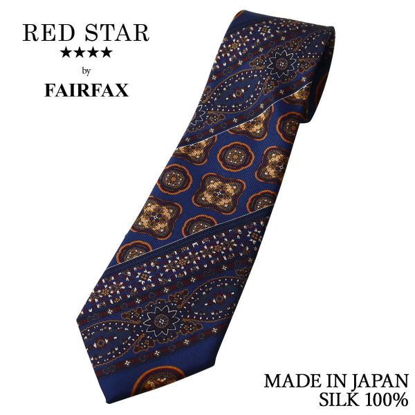ネクタイ ビジネス フェアファクス FAIRFAX イタリア シルク100% ダルブルー ペイズリー...