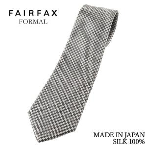 FAIRFAX（フェアファクス） ネクタイ ビジネス ハウンドトゥース