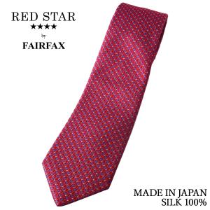 フェアファクス FAIRFAX ネクタイ ビジネス ブランド イタリア マイクロ 小紋 レッド 赤 シルク100% 日本製 メンズ | 父の日 卒業式 就職祝い プレゼント｜windsorknot