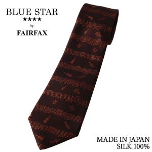 フェアファクス FAIRFAX ネクタイ ビジネス ブランド 音楽 音符 楽器 モチーフ ブラウン 茶 シルク100% 日本製 メンズ | 父の日 卒業式 就職祝い プレゼント｜windsorknot