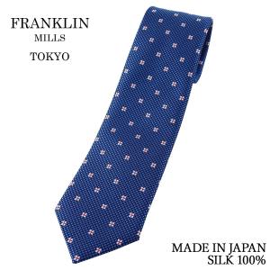 ネクタイ ビジネス ブランド FRANKLIN MILLS フランクリンミルズ 小紋 ブルー 青 シルク100% 日本製 メンズ 花柄 | 入学式 卒業式 就職祝い プレゼント｜windsorknot