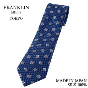 ネクタイ ビジネス ブランド FRANKLIN MILLS フランクリンミルズ 小紋 ブルー 青 シルク100% 日本製 メンズ | 父の日 卒業式 就職祝い プレゼント｜windsorknot
