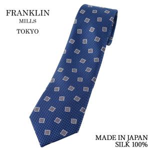 ネクタイ ビジネス ブランド FRANKLIN MILLS フランクリンミルズ 小紋 ブルー 青 シルク100% 日本製 メンズ | 入学式 卒業式 就職祝い プレゼント｜windsorknot