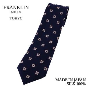 ネクタイ ビジネス ブランド FRANKLIN MILLS フランクリンミルズ レトロ 小紋 ネイビー 紺 シルク100% 日本製 メンズ | 入学式 卒業式 就職祝い プレゼント｜windsorknot