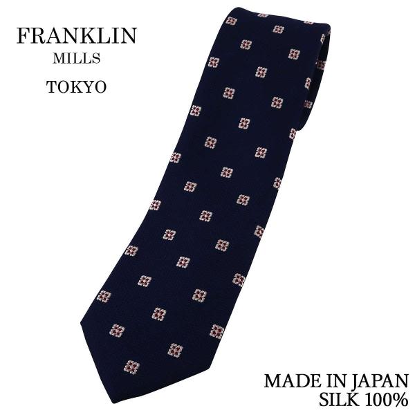 ネクタイ ビジネス ブランド FRANKLIN MILLS フランクリンミルズ 小紋 ネイビー 紺 ...