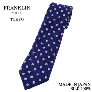 ネクタイ ビジネス ブランド FRANKLIN MILLS フランクリンミルズ 小紋 ネイビー 紺 シルク100% 日本製 メンズ 花柄 | 父の日 卒業式 就職祝い プレゼント