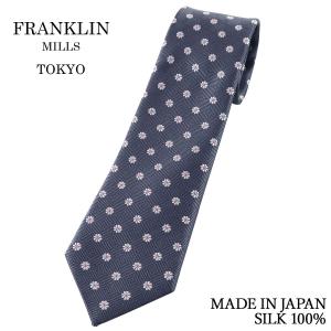 ネクタイ ビジネス ブランド FRANKLIN MILLS フランクリンミルズ 小紋 グレー シルク100% 日本製 メンズ 花柄 | 父の日 卒業式 就職祝い プレゼント｜windsorknot