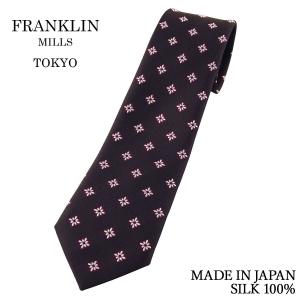 ネクタイ ビジネス ブランド FRANKLIN MILLS フランクリンミルズ 小紋 ブラウン 茶 シルク100% 日本製 メンズ | 父の日 卒業式 就職祝い プレゼント｜windsorknot