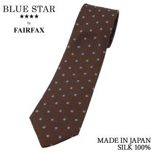 フェアファックス FAIRFAX ハンドメイドネクタイ 楽天市場】フェアファクス FAIRFAX ネクタイ 無地タイ
