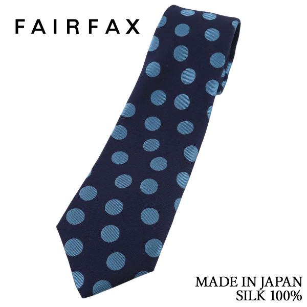 フェアファクス FAIRFAX ネクタイ ビジネス ブランド ドット ネイビー ターコイズ シルク1...