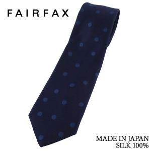 イザイア ブルー ドット 水玉模様 ネクタイ イザイア ブルー