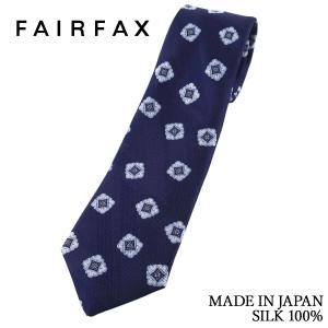 新品　FAIRFAX フェアファクス　ネクタイ　ネイビー　無地　四つ折り 楽天市場】フェアファクス FAIRFAX ネクタイ ネイビー 無地 クワトロ