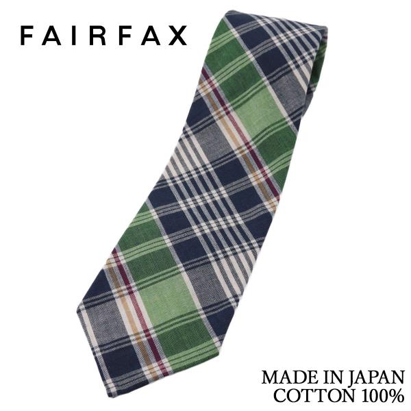 フェアファクス FAIRFAX ネクタイ ビジネス ブランド マドラスチェック 綿100% ネイビー...