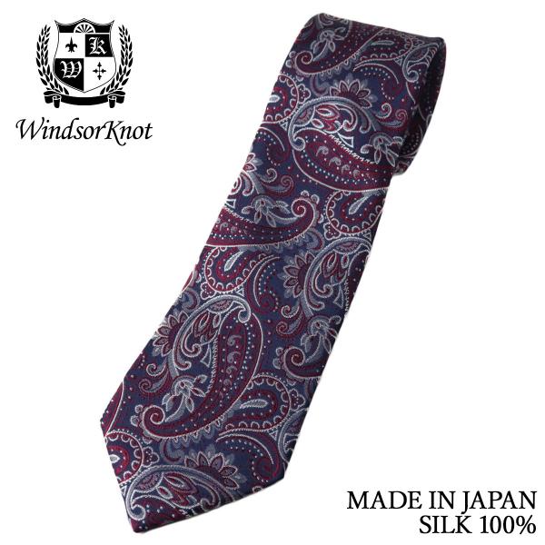 ネクタイ ビジネス ブランド ペイズリー ネイビー×レッド シルク100% 日本製 メンズ ウィンザ...