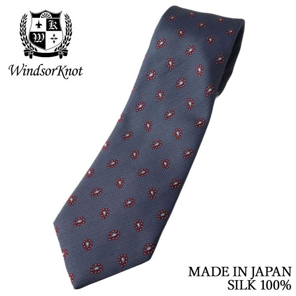 ネクタイ ビジネス ブランド ペイズリー小紋 グレー×レッド シルク100% 日本製 メンズ ウィン...