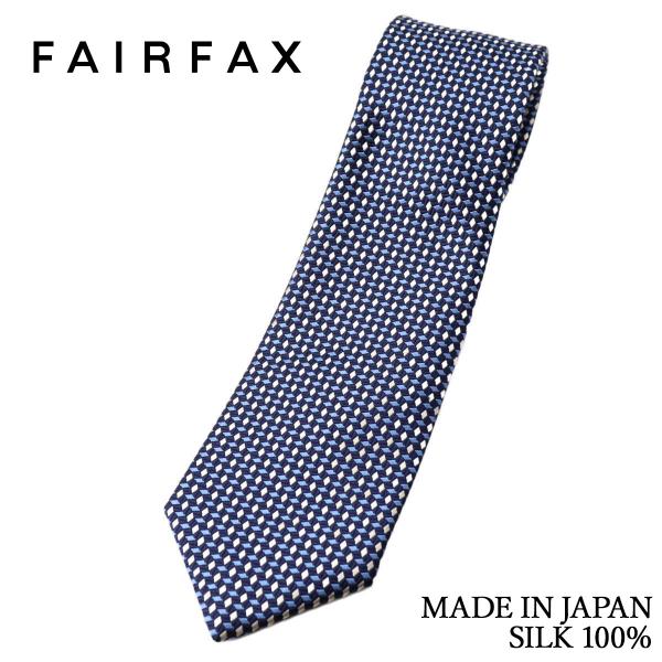フェアファクス FAIRFAX ネクタイ マイクロ ジオメトリック柄 ネイビー×スカイブルー シルク...