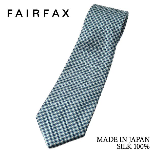 フェアファクス FAIRFAX ネクタイ マイクロ ジオメトリック柄 ターコイズ×ネイビー シルク1...