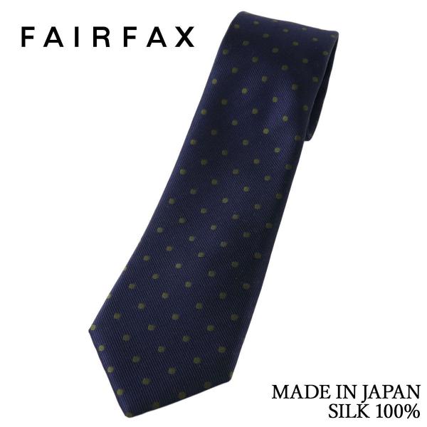 フェアファクス FAIRFAX ネクタイ ドット レップ織 ネイビー×カーキ シルク100% 日本製...