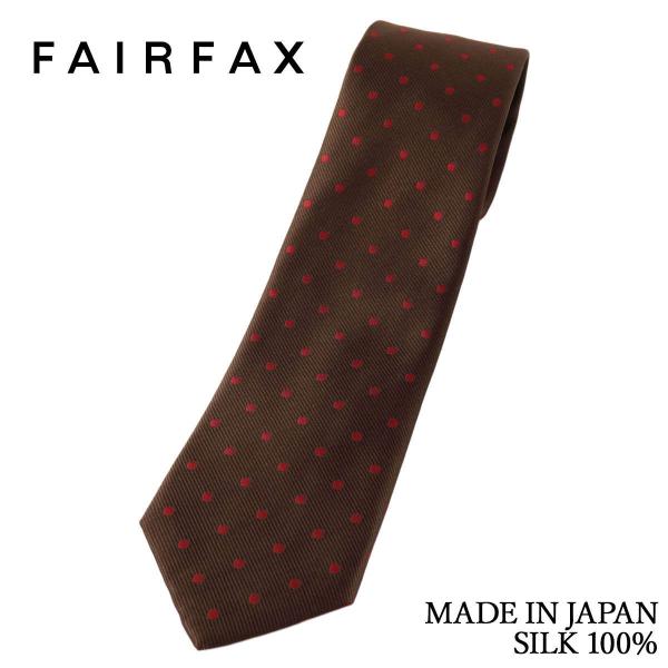 フェアファクス FAIRFAX ネクタイ ドット レップ織 ブラウン×レッド シルク100% 日本製...