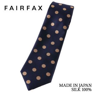 FAIRFAX（フェアファクス） ネクタイ ビジネス ドット ブルー 青