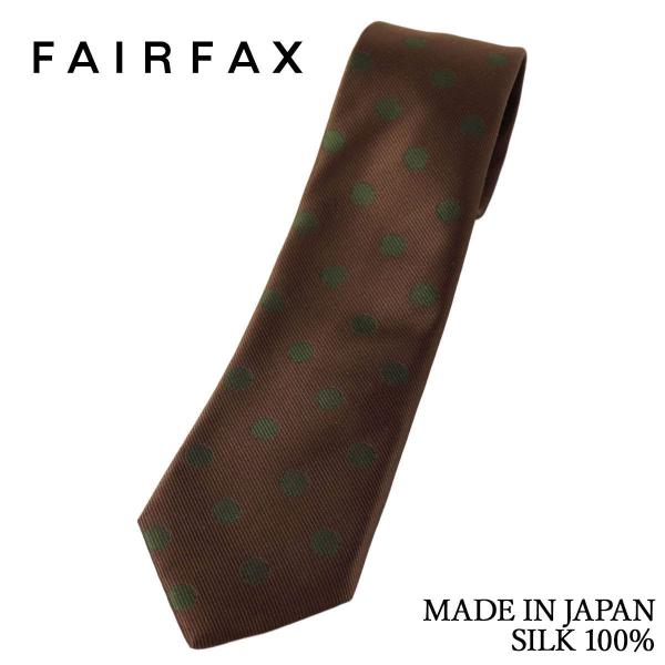 フェアファクス FAIRFAX ネクタイ ドット レップ織 ブラウン×カーキ シルク100% 日本製...
