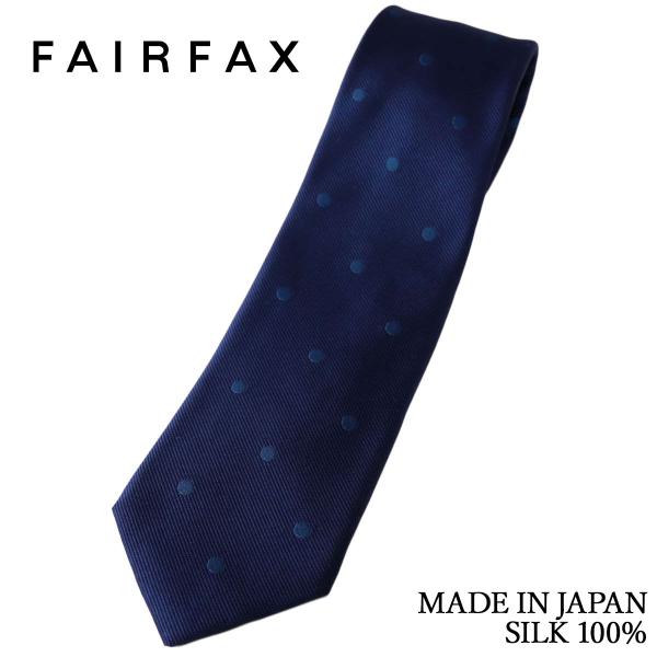 フェアファクス FAIRFAX ネクタイ ビジネス ドット レップ織 ネイビー シルク100% 日本...