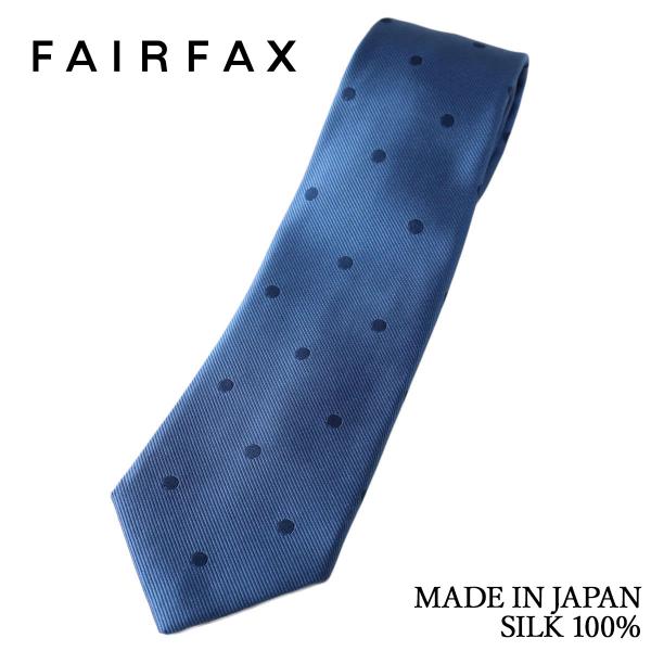 フェアファクス FAIRFAX ネクタイ ビジネス ドット レップ織 オリエントブルー シルク100...