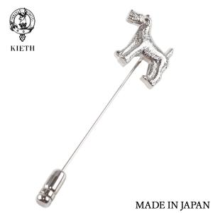 ジョージジェンセン Georg Jensen ラペルピン ブローチ ヴィンテージ