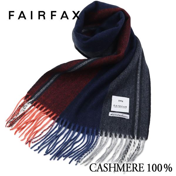 マフラー フェアファクス FAIRFAX メンズ カシミヤ 100% ヘリンボーン パネルストライプ...