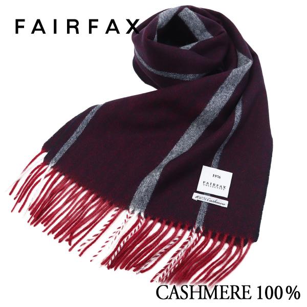 マフラー フェアファクス FAIRFAX メンズ カシミヤ 100% ヘリンボーン ツイル ストライ...