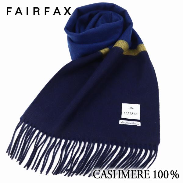 マフラー フェアファクス FAIRFAX メンズ カシミヤ 100% ソリッド パネルボーダー ブル...