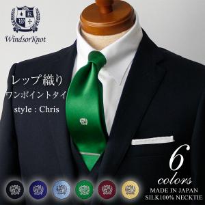 BROOKS BROTHERS（ブルックスブラザーズ） ネクタイ シルク 無地